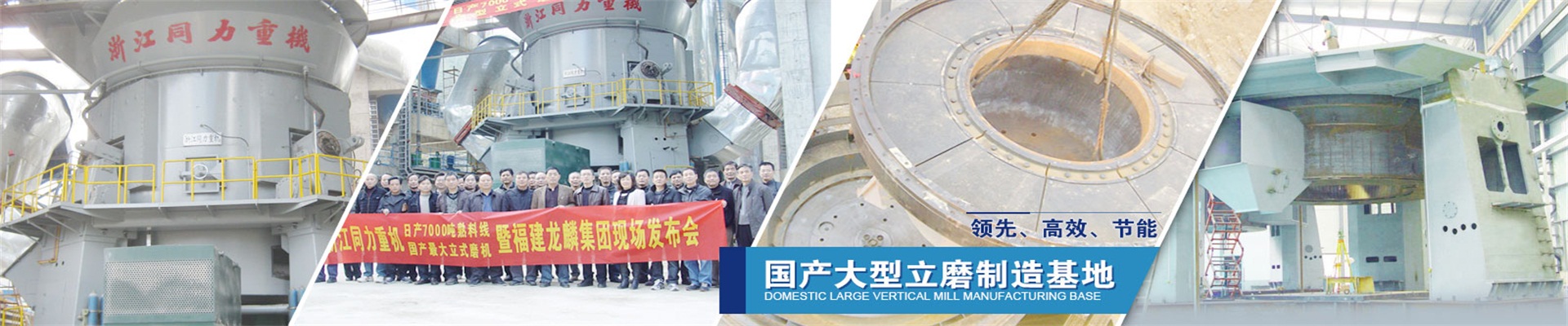 多乐捕鱼游戏链接-重型机械